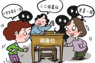 必威app如何安装截图0